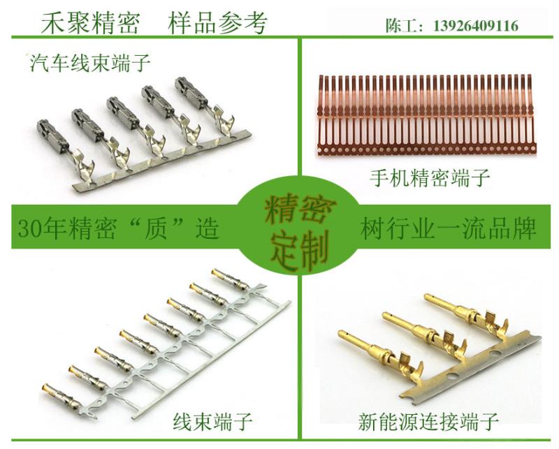 冲压件，冲压加工